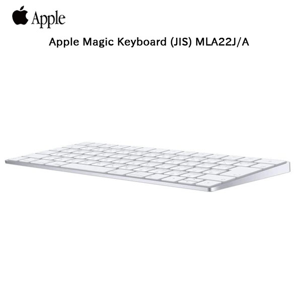 Apple アップル 純正 Magic Keyboard(JIS) マジックキーボード  MLA22J/A 日本語配列キーボード  A1644 Bluetooth:良品sub_image1