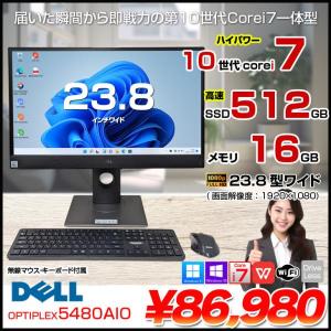 DELL OptiPlex 5480 AIO 中古 一体型デスク Office Win10 or Win11 キー・マウス[Core i7 10700T メモリ16GB SSD512GB 23.8型]:良品