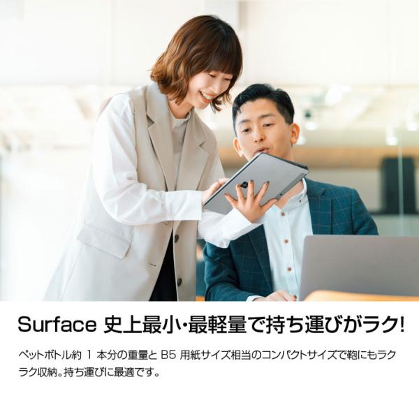 Microsoft Surface GO3 8VD-00014 中古 2in1 タブレット Office Win11 BTキー+7in1ハブ[Cori3 10100Y 8GB 128G 10.5型 ]:良品sub_image3