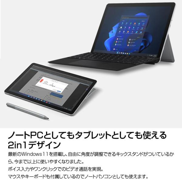 Microsoft Surface GO3 8VD-00014 中古 2in1 タブレット Office Win11 BTキー+7in1ハブ[Cori3 10100Y 8GB 128G 10.5型 ]:良品sub_image5