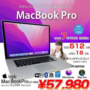 【新品バッテリ交換済】Apple Macbook Pro MJLQ2J/A A1398 Mid 2015 選べるOS Monterey or Bigsur [core i7 4770HQ 2.2GHz  16G 新品SSD512GB 無線 BT カメラ 15.4インチ ] :アウトレット
