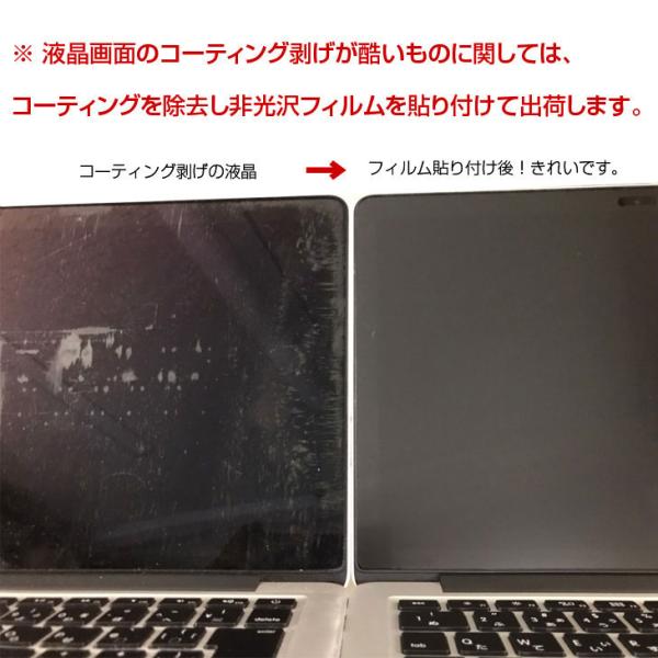 【新品バッテリ交換済】Apple MacBook Pro 15.4inch MJLQ2J/A A1398 Mid 2015 選べるOS [core i7 4770HQ 16G 512G 無線 BT カメラ 15.4 ] :アウトレットsub_image7