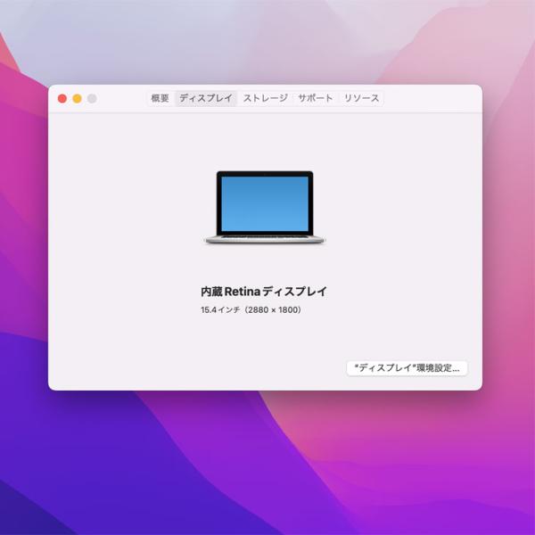 【新品バッテリ交換済】Apple MacBook Pro 15.4inch MJLQ2J/A A1398 Mid 2015 選べるOS [core i7 4770HQ 16G 512G 無線 BT カメラ 15.4 ] :アウトレットsub_image9