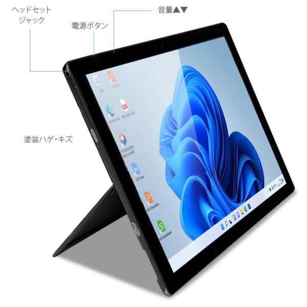 Microsoft Surface Pro6 中古 選べるOS Surface純正キーボード(中古)ブラック付属! [Core i5 8350U メモリ8GB 256GB カメラ タイプカバー 本体黒]:アウトレットsub_image7