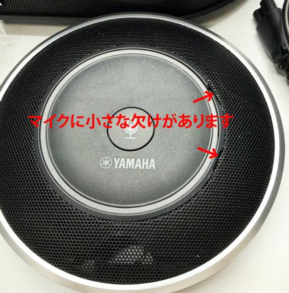 YAMAHA YVC-1000MS ユニファイドコミュニケーションマイクスピーカーシステム 臨場感あふれる高音質 ミーティングをより豊かに! 中古sub_image8