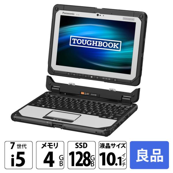 【中古パソコン 純正スタイラスペン使用可能】Panasonic TOUGHBOOK タフブック CF-20E5193VJ Office [Corei5 7Y57 4GB SSD128GB 無線 SIMフリー 10.1型]:良品sub_image1