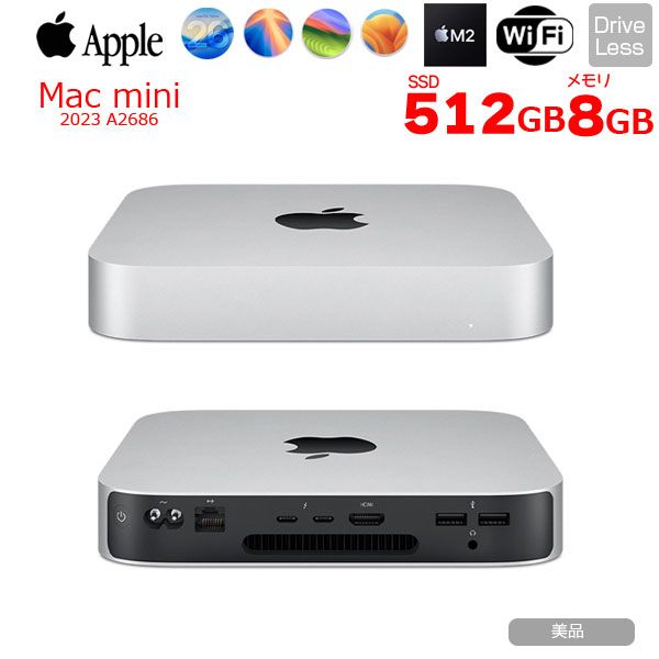 【中古パソコン】Apple Mac mini MMFK3J/A A2686 M2 2023 小型デスク 選べるOS [Apple M2 8コア メモリ8GB SSD512GB 無線 BT シルバー ]:美品sub_image1
