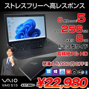 SONY VAIO S13 VJS132C11N 中古 ノート Office Win10 or Win11 第8世代[Core i5 8250U 8GB SSD256GB 無線 カメラ 13.3型 ブラック] :アウトレット