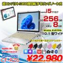 Panasonic CF-RZ6