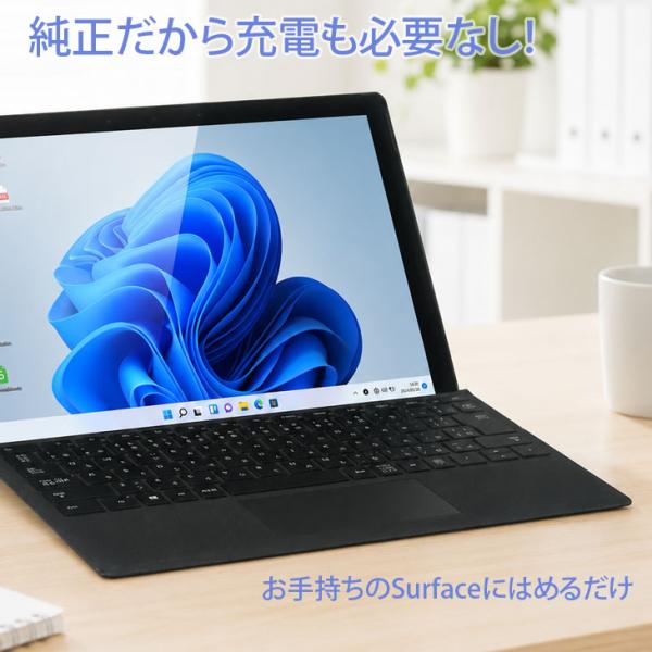 【純正だから設定・充電必要なし】Microsoft マイクロソフト Surface 純正キーボード タイプカバー　中古美品　ブラック　FMM-00019　MODEL-1725 対応機種Surface　Pro/3/4/5/6/7sub_image2