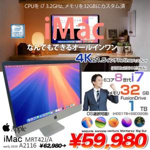 Apple iMac 21.5inch MRT42J/A A2116 4K 2019 一体型 選べるOS [Core i7 8700 3.2GHz メモリ32GB Fusion 1TB 無線 BT カメラ 21.5インチ] :(外周ムラ)