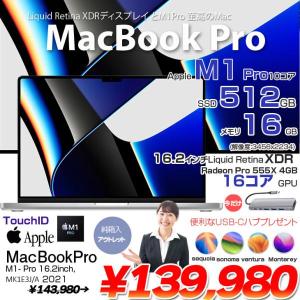 【今だけUSB-Cハブプレゼント】Apple MacBook Pro 16inch MK1E3J/A A2485 Late 2021 TouchID　選べるOS [Apple M1 Pro 10コア 16G SSD512GB 無線 BT カメラ 16.2 Silver 純箱] :アウトレット