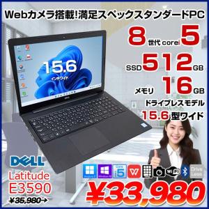 DELL Latitude 3590 中古 ノート Office Win10 or Win11 第8世代 1366x768[Core i5 8350U メモリ16GB SSD512GB 無線 テンキー カメラ]:良品