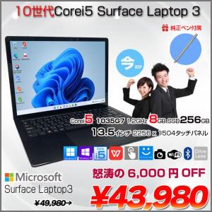 Microsoft Surface Laptop3 中古 ノート Office Win10 or Win11 タッチパネル 高解像度 [Core i5 1035G7 8GB 256GB 無線 カメラ 13.5 ]:良品