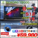 【今だけBTマウスプレゼント】Lenovo P52 20MA-S1D400 4K液晶 タッチパネル QuadroP2000搭載 中古 ノート Office Win11 or win10 テンキー カメラ [Core i7 8850H 16GB SSD512GB 無線 15.6]:良品