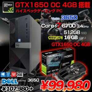 DELL Vostro3650 eスポーツ GTX1650OC搭載ゲーミング 中古 デスク Office Win10 第6世代[Core i7 6700 メモリ8GB SSD512GB マルチ]:アウトレット