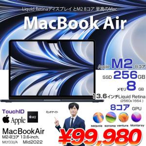 Apple MacBook Air 13.6inch MLY33J/A A2681 2022 選べるOS TouchID [Apple M2 8コア 8G SSD256GB 無線 BT カメラ 13.6 Midnight 純箱 ] :アウトレット