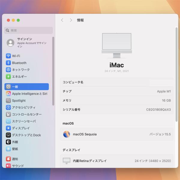 Apple iMac 24inch MGPD3J/A A2438 4.5K 2021 一体型 選べるOS Touch ID [Apple M1 8コア 16GB SSD2TB 無線 BT カメラ 24インチ Silver テンキー 純箱 ]:美品sub_image6