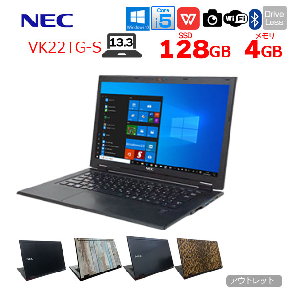 【今だけマウス付】NEC VersaPro UltraLite VK22TG-S 中古 ノート 選べるカラー Office Win10 [Core i5 5200U 2.2GHz 4GB SSD128GB 無線 カメラ 13.3型]:アウトレットsub_image1