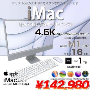 Apple iMac 24inch MGPD3J/A A2438 4.5K 2021 一体型 選べるOS [Apple M1 8コア メモリ16GB SSD1TB 無線 BT カメラ 24インチ Silver ]:美品