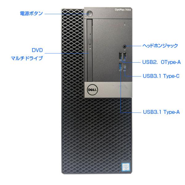 【中古】DELL OPTIPLEX i7 miniTower 4面マルチモニタ対応グラボ搭載!FX　デイトレにも!  Windows11 Office 7世代 [Corei7 7700 3.6GHz メモリ8GB 高速SSD500GB マルチ]:良品sub_image3