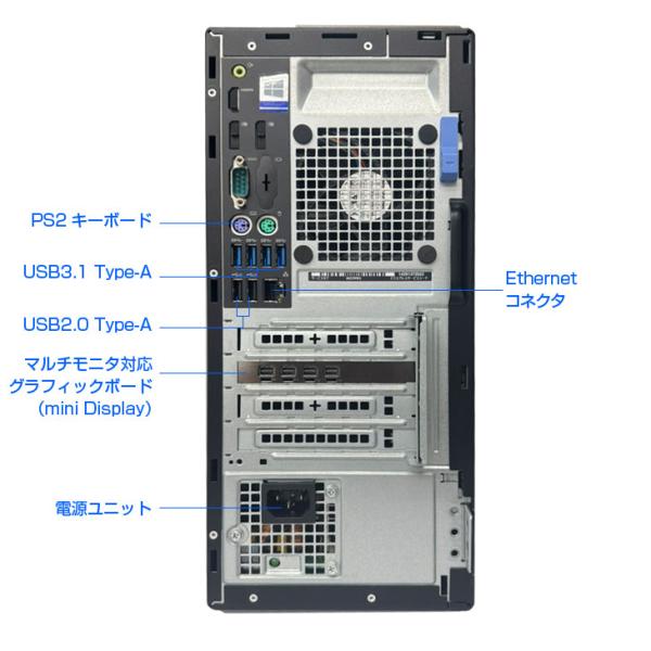 【中古】DELL OPTIPLEX i7 miniTower 4面マルチモニタ対応グラボ搭載!FX　デイトレにも!  Windows11 Office 7世代 [Corei7 7700 3.6GHz メモリ8GB 高速SSD500GB マルチ]:良品sub_image4