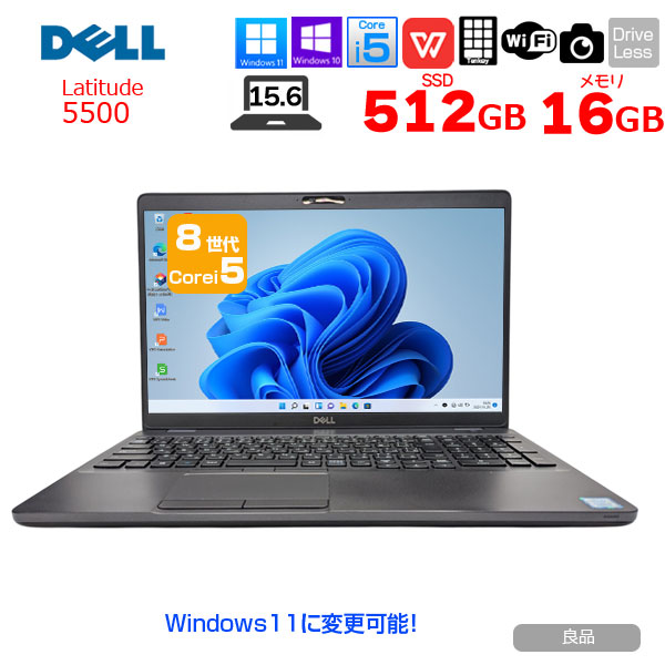 DELL 15.6型 Latitude 5500 中古 ノート Office Win10 or Win11 第8世代[Core i5 8265U メモリ16GB SSD512GB カメラ テンキー]:良品sub_image1