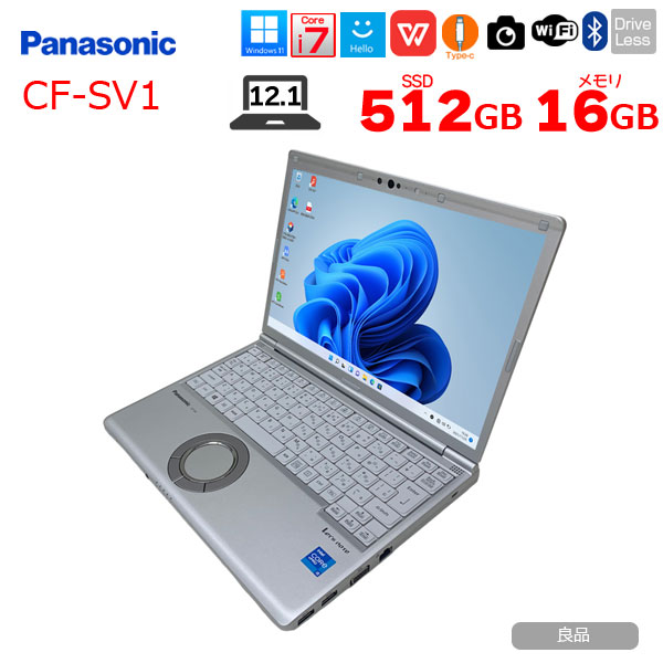 Panasonic CF-SV1 中古 ノート Office 選べる Win11 第11世代 [Core i7 1185G7 16GB 512GB 無線 カメラ BT 12.1型]:良品sub_image1