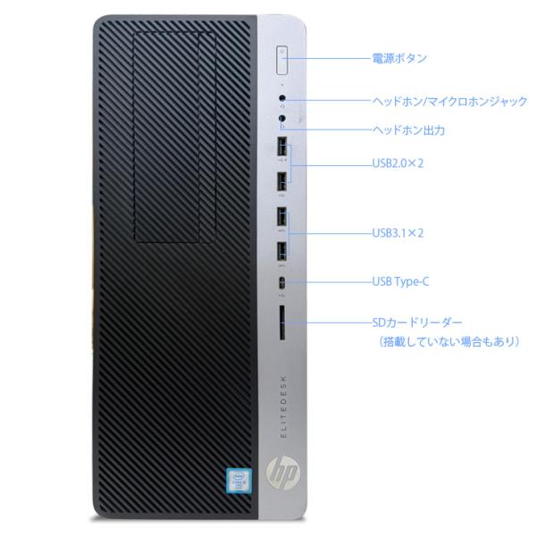 【今だけメモリ倍増】HP ProDesk i5 Series TW デュアルモニタ仕様 高性能デスク セット Office Win10 or Win11  キー・マウス付 [Core i5 6500 16G 512G 24型×2]sub_image10