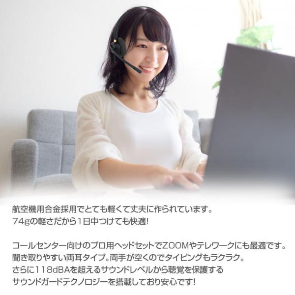 PRiNSETON EncorePro HW520 コールセンター用ヘッドセット　両耳タイプ ENCOREPRO 500 シリーズ QuickDisconnect(QD)対応 長時間でも快適　各種接続ケーブル付属　 :新品未使用品sub_image1