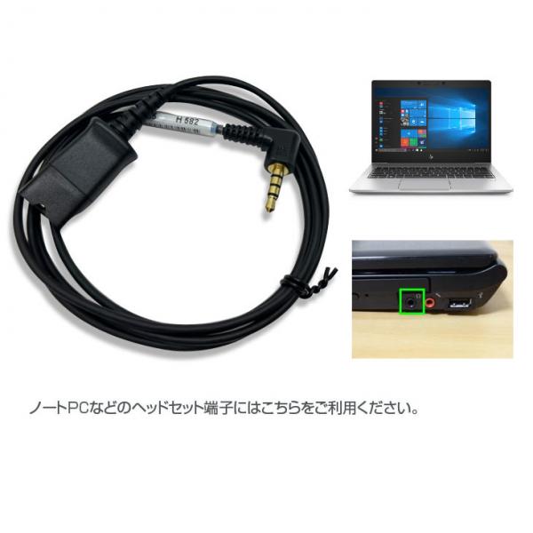 PRiNSETON EncorePro HW520 コールセンター用ヘッドセット　両耳タイプ ENCOREPRO 500 シリーズ QuickDisconnect(QD)対応 長時間でも快適　各種接続ケーブル付属　 :新品未使用品sub_image3