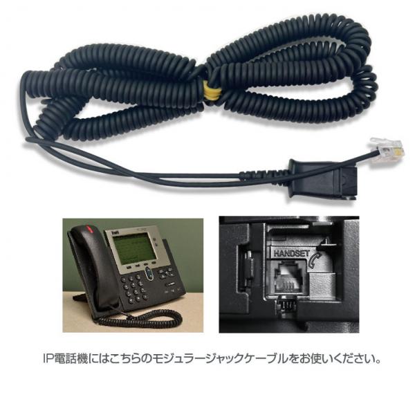 PRiNSETON EncorePro HW520 コールセンター用ヘッドセット　両耳タイプ ENCOREPRO 500 シリーズ QuickDisconnect(QD)対応 長時間でも快適　各種接続ケーブル付属　 :新品未使用品sub_image5