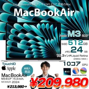 Apple MacBook Air 15.3inch MC9J4J/A  3114 2024 選べるOS TouchID  [Apple M3 8コア メモリ24GB SSD512GB 無線 BT カメラ 15.3 Silver 純箱] :美品