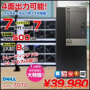 【中古】DELL OPTIPLEX i7 miniTower 4面マルチモニタ対応グラボ搭載!FX　デイトレにも!  Windows11 Office 7世代 [Corei7 7700 3.6GHz メモリ8GB 高速SSD500GB マルチ]:良品