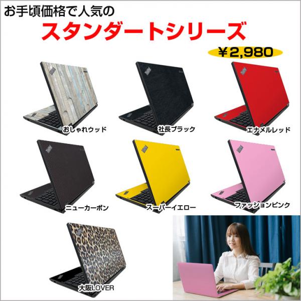 【中古パソコン 今だけ特価+SSD倍増中↑】Lenovo L570 中古 ノート 選べるカラー Office Win10 or Win11 第6世代 [Core i3 6006U メモリ8GB 今だけSSD512GB ROM 無線 テンキー  15.6型] :アウトレットsub_image3