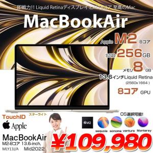 Apple MacBook Air 13.6inch MLY13J/A A2681 2022 選べるOS TouchID [Apple M2 8コア メモリ8GB SSD256GB 無線 BT カメラ 13.6 Starlight 純箱] :美品