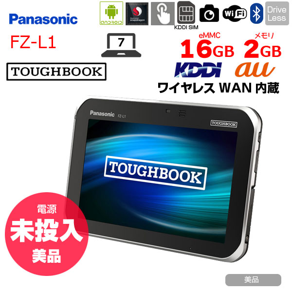 【電源未投入】Panasonic TOUGHBOOK FZ-L1 FZ-L1AJAZZAJ タフブック Office Android8.1[Qualcomm MSM8909 メモリ2GB eMMC16GB 無線 7型]:美品sub_image1