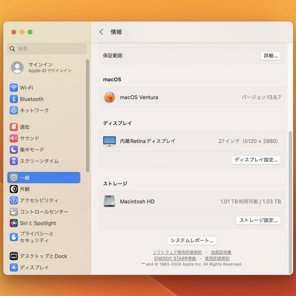 Apple iMac 27inch MNEA2J/A A1419 5K Mid 2017 一体型 選べるOS [Core i7 7700K 4.2GHz メモリ32G  Fusion 1TB 無線 BT カメラ 27インチ]:良品sub_image7