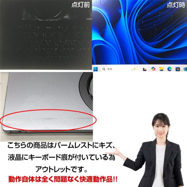 Panasonic CF-FV1RDAVS 中古 レッツノート Office Win10 or Win11 第11世代[Core i5 1145G7 16GB SSD512GB 無線 カメラ 14型]:アウトレットsub_image7