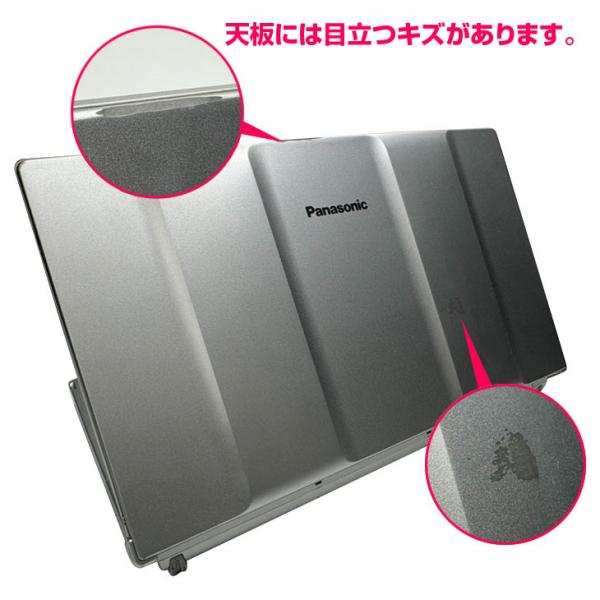 Panasonic CF-B11 中古 レッツノート選べるカラー Office Win10 第3世代[Core i5 3340M 8G SSD256GB マルチ 無線 15.6] :アウトレットsub_image9