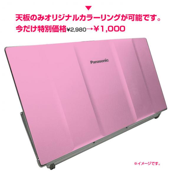 Panasonic CF-B11 中古 レッツノート選べるカラー Office Win10 第3世代[Core i5 3340M 8G SSD256GB マルチ 無線 15.6] :アウトレットsub_image10