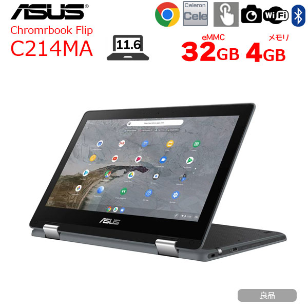 ASUS Chromebook Flip C214MA タッチパネル Chrome OS クロームブック [Celeron N4000 メモリ4GB eMMC32GB BT カメラ11.6型 ダークグレー ] :良品sub_image1