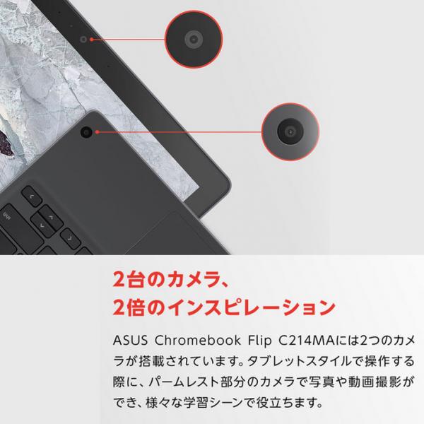 ASUS Chromebook Flip C214MA タッチパネル Chrome OS クロームブック [Celeron N4000 メモリ4GB eMMC32GB BT カメラ11.6型 ダークグレー ] :良品sub_image3