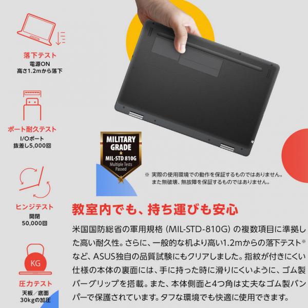 ASUS Chromebook Flip C214MA タッチパネル Chrome OS クロームブック [Celeron N4000 メモリ4GB eMMC32GB BT カメラ11.6型 ダークグレー ] :良品sub_image4