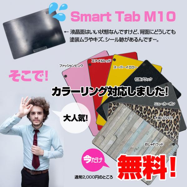 Lenovo Smart Tab M10 with Amazon Alexa ZA510021JP 中古タブレット Android9.0 ドック[Qualcomm Snapdragon 429 2GB SSD16GB 10.1インチ タッチパネル]:アウトレットsub_image2