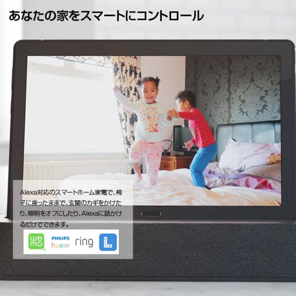 Lenovo Smart Tab M10 with Amazon Alexa ZA510021JP 中古タブレット Android9.0 ドック[Qualcomm Snapdragon 429 2GB SSD16GB 10.1インチ タッチパネル]:アウトレットsub_image6