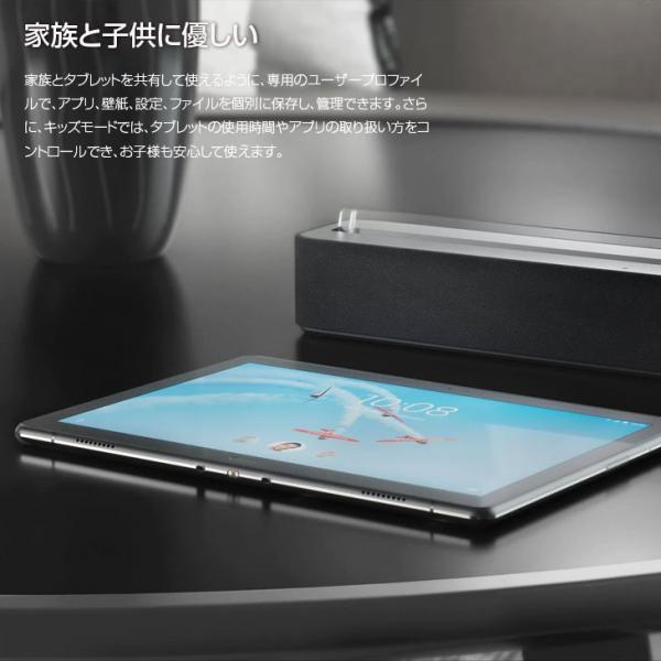 Lenovo Smart Tab M10 with Amazon Alexa ZA510021JP 中古タブレット Android9.0 ドック[Qualcomm Snapdragon 429 2GB SSD16GB 10.1インチ タッチパネル]:アウトレットsub_image10