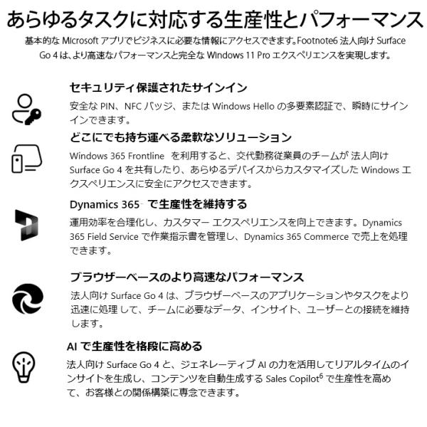 Microsoft Surface GO4 XHU-00015 中古 2in1 タブレット Office Win11 BTキー+ペン+7in1ハブ[N200 メモリ8GB SSD128G 10.5型 ]:良品sub_image7