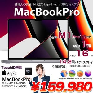Apple MacBook Pro 14.2inch MKGQ3J/A A3552 Late 2021 TouchID 選べるOS  [Apple M1Pro 10コア  16GB SSD1TB 無線 BT カメラ 14.2 Space Gray] :美品