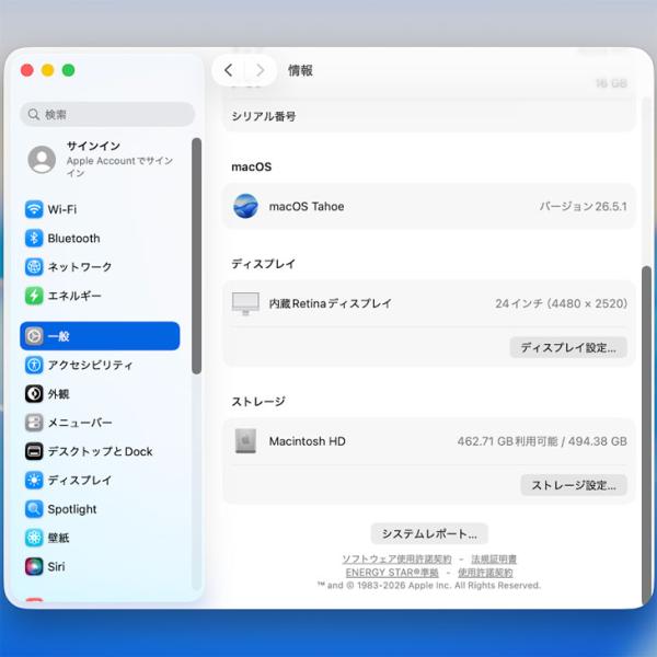 【中古パソコン】Apple iMac 24inch MGPD3J/A A2438 4.5K 2021 一体型 選べるOS [Apple M1 8コア メモリ16GB SSD512GB 無線 BT カメラ 24インチ Silver ]:美品sub_image8